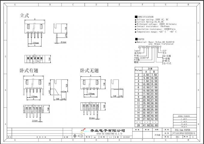 JVT 2.5mm Pitch Wafer for PCB Board Electrical Connectors in White Color With DIP Type