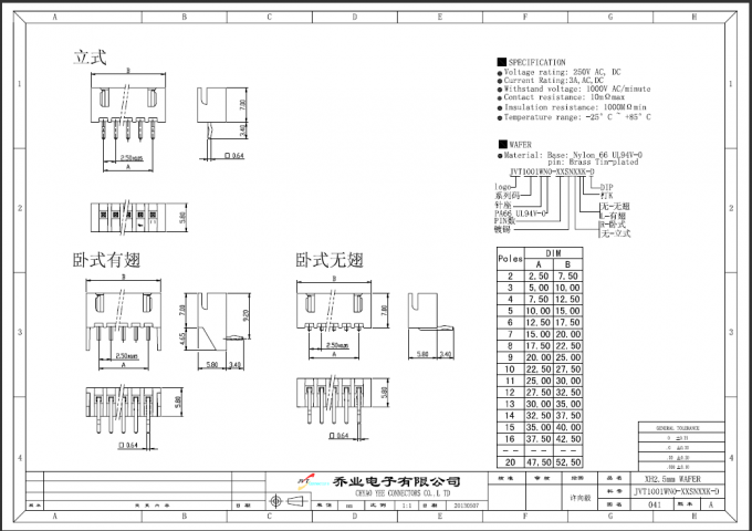 JVT 2.5mm Pitch Wafer for PCB Board Connector With Five Pins in White Color
