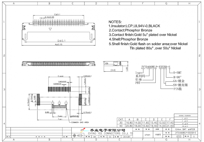 Professional 0.4mm pitch PCB board connector ,  I-PEX wafer  connector for LG/AUO LCD(I-PEX 20374-030E