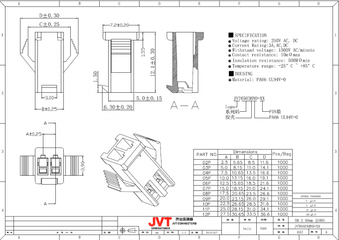 Nylon 66 UL94V-0 Housing Power Supply Connectors for AWG #18 - 22 Applicable Wire