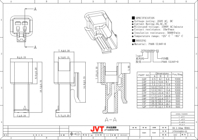 Nylon 66 UL94V-0 Housing Power Supply Connectors for AWG #18 - 22 Applicable Wire