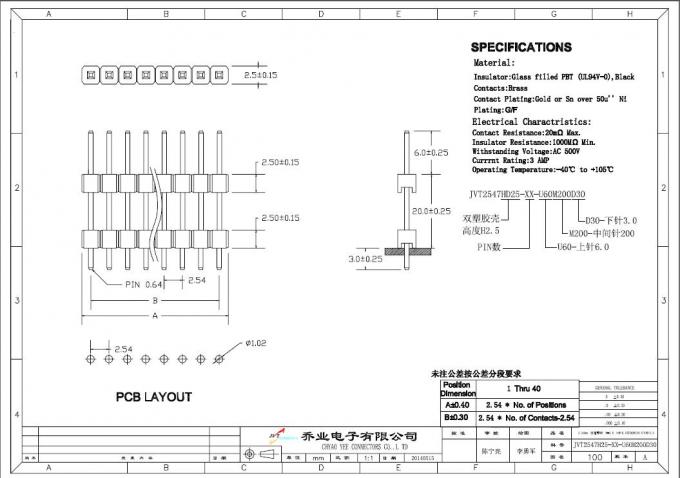 PCB Board Connector 2.54mm Pin Header Connector Straight Height 2.54mm Gold Flash