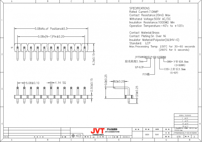 Single Row Right Angle DIP Type Pin Header Connector with 7A Current Rating