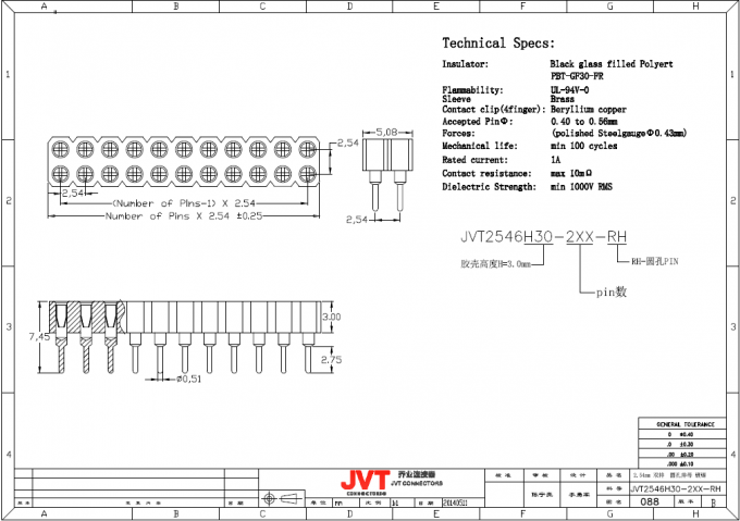 2.54 Dual Row Female Wire Connector Height 3.0mm With Straight Solder Tail